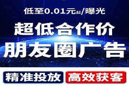 信息流营销案例：精准广告投放助力企业增长